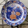 Japanese Decorative Plate “Gosho‑Guruma” – Hand‑Painted & Authentic (1) Japans Sierbord “Gosho‑Guruma” | Japanese Decorative Plate “Gosho‑Guruma” – Hand‑Painted & Authentic