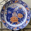 Japanese Decorative Plate “Gosho‑Guruma” – Hand‑Painted & Authentic (13) Japans Sierbord “Gosho‑Guruma” | Japanese Decorative Plate “Gosho‑Guruma” – Hand‑Painted & Authentic